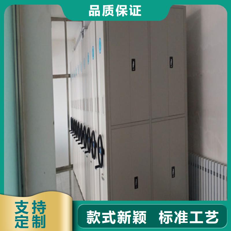 办公密集架视频-办公密集架_安徽省芜湖市市场覆盖南陵|三山|池州|阜阳|淮北|亳州|巢湖|黄山|宿州等