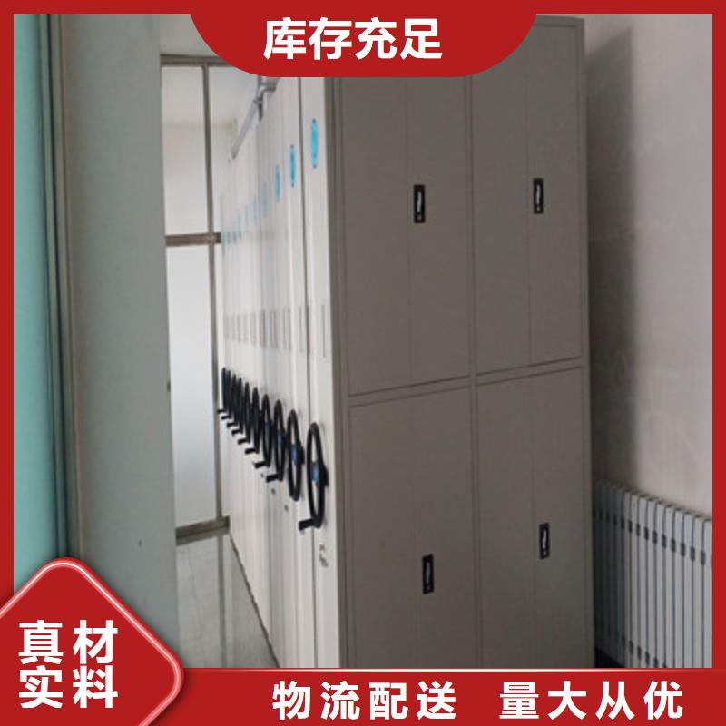 智能密集架视频-智能密集架-新疆伊犁市本土厂家-乌鲁木齐|克拉玛依