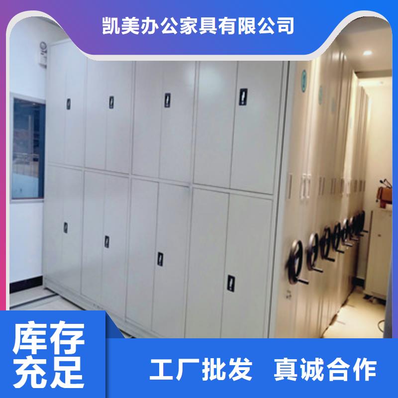 密集图书柜视频-宁夏凯美密集图书柜可服务区域银川等