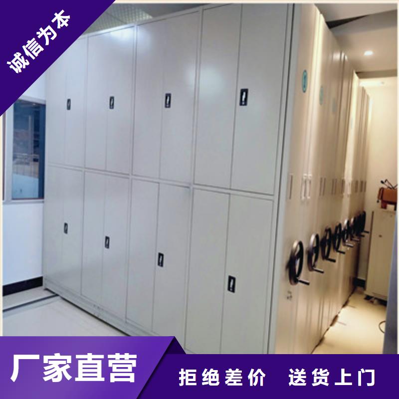 生产档案架密集_诚信企业