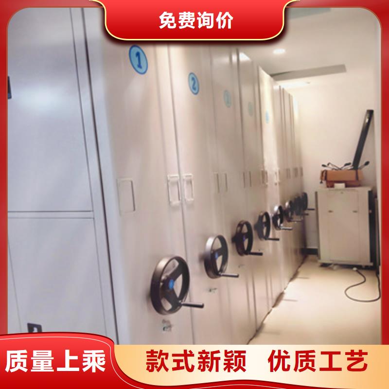 手动档案柜上门施工