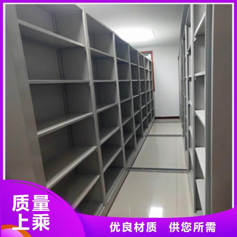 密集图书柜视频-宁夏凯美密集图书柜可服务区域银川等