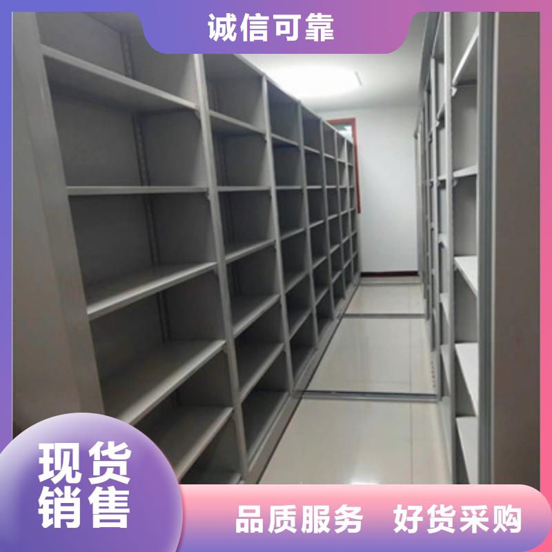 全力以赴【凯美】底图密集架