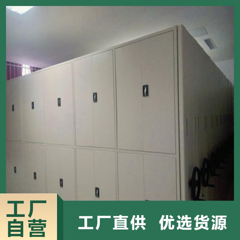 密集档案资料柜视频-密集档案资料柜-山东省潍坊市同城制造商-潍城|青州|日照|滨州|德州|菏泽|泰安