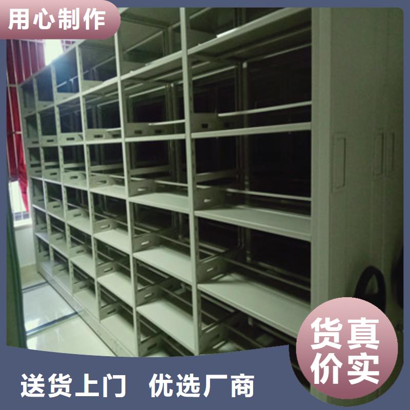 封闭型密集柜随时询价