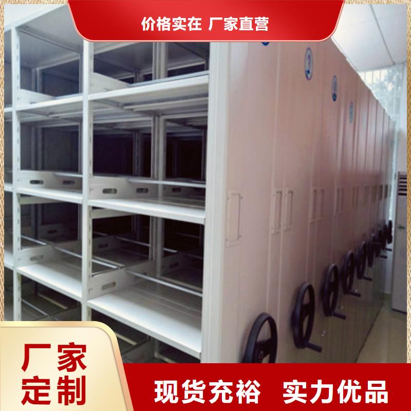 密集档案资料柜视频-密集档案资料柜-山东省潍坊市同城制造商-潍城|青州|日照|滨州|德州|菏泽|泰安