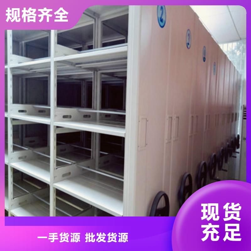 价格合理的智能型电动密集架批发商