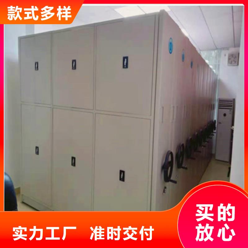 密集图书柜视频-密集图书柜-贵州省六盘水市盘县|水城|安顺|黔东南|毕节|黔西南|贵阳|遵义|铜仁(本土)厂家