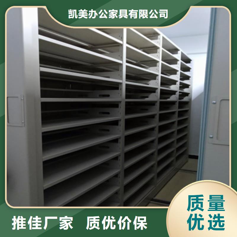密集图书柜视频-浙江省绍兴市凯美密集图书柜可服务区域上虞|越城|台州|嘉兴|舟山|湖州|丽水等