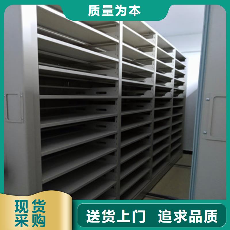 办公密集架视频-办公密集架|河北省|唐山|邢台|石家庄|沧州|保定