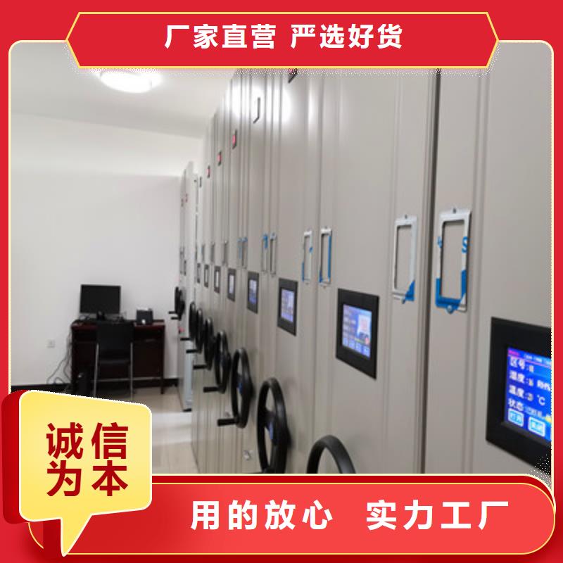 勇创造高【凯美】密集手摇移动书架
