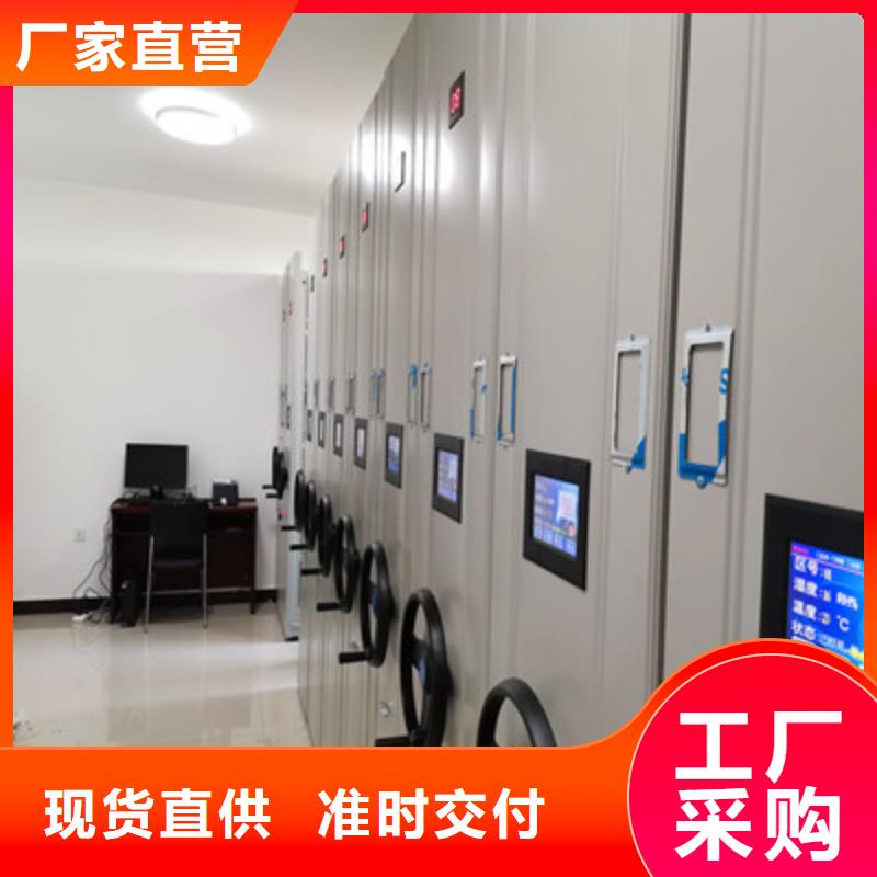 办公密集架视频-乌鲁木齐|伊犁办公密集架优良工艺-凯美办公家具(克拉玛依市分公司)