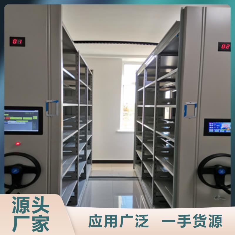 密集档案资料柜视频-密集档案资料柜-山东省潍坊市同城制造商-潍城|青州|日照|滨州|德州|菏泽|泰安