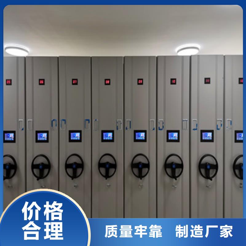 办公密集架视频-乌鲁木齐|伊犁办公密集架优良工艺-凯美办公家具(克拉玛依市分公司)