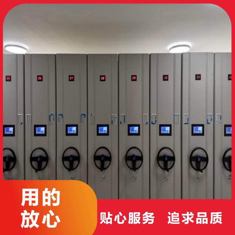 勇创造高【凯美】档案室密集架