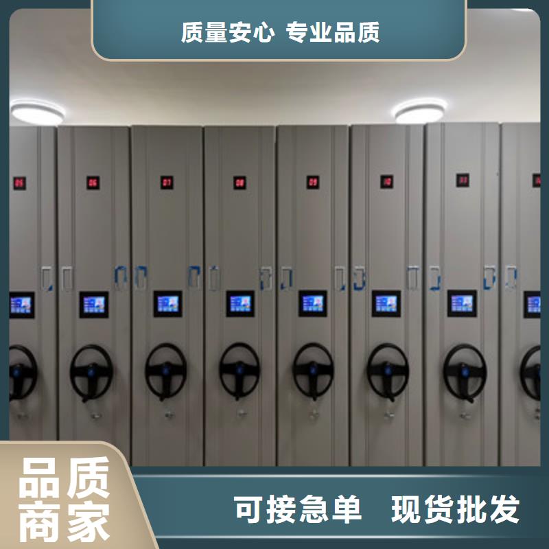 密集图书柜视频-密集图书柜-贵州省六盘水市盘县|水城|安顺|黔东南|毕节|黔西南|贵阳|遵义|铜仁(本土)厂家