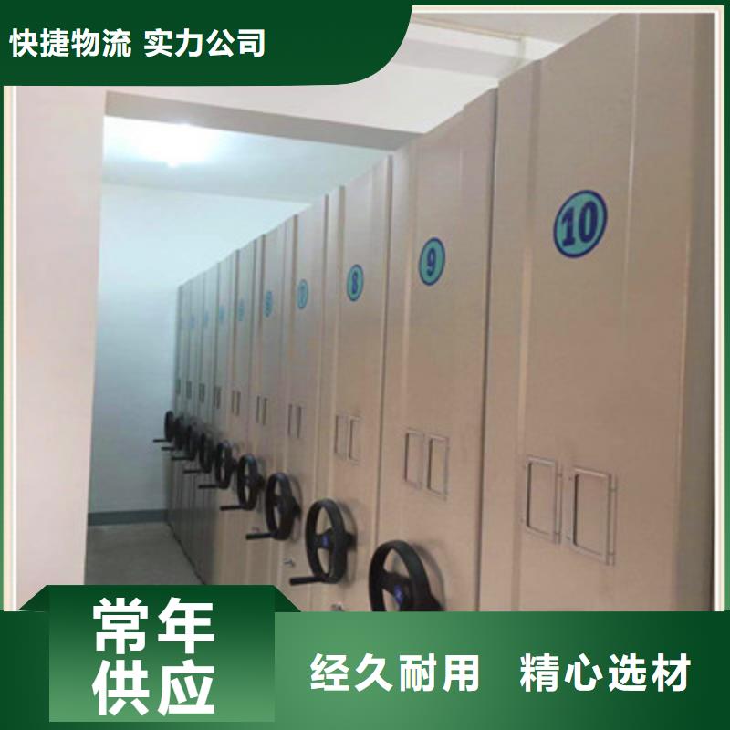 智能密集架视频-智能密集架-凯美办公家具(黑龙江省分公司)服务区域齐齐哈尔|佳木斯|牡丹江|大兴安岭