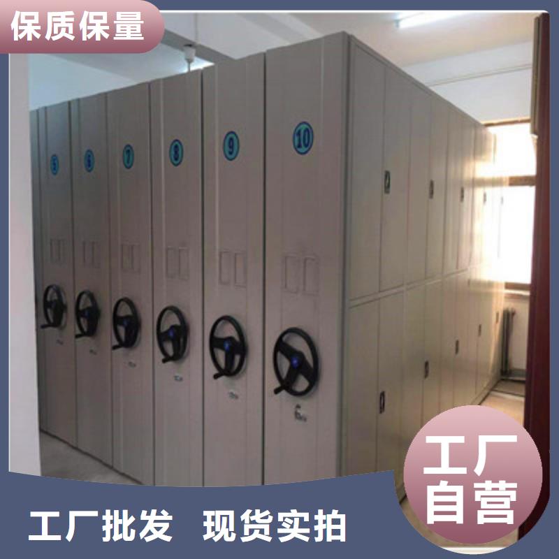 办公密集架视频-办公密集架|河北省|唐山|邢台|石家庄|沧州|保定