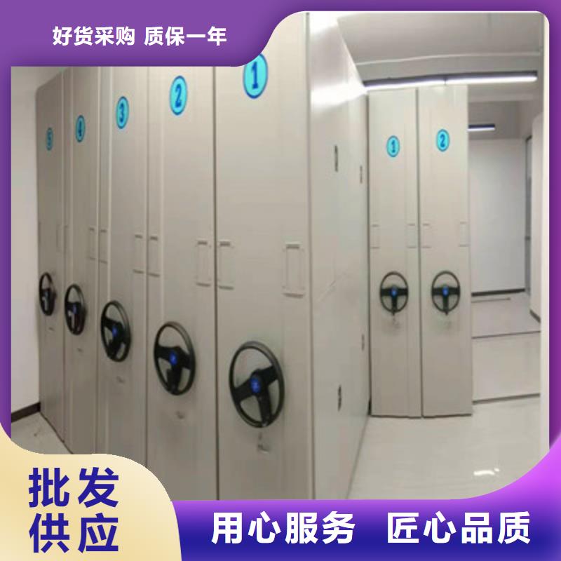 办公密集架视频-乌鲁木齐|伊犁办公密集架优良工艺-凯美办公家具(克拉玛依市分公司)