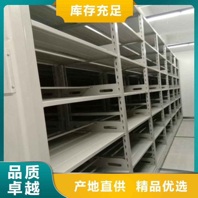 密集档案资料柜视频-密集档案资料柜-山东省潍坊市同城制造商-潍城|青州|日照|滨州|德州|菏泽|泰安