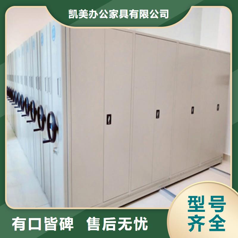 智能密集架视频-智能密集架(凯美)覆盖地域四川省广元市剑阁|苍溪|泸州|攀枝花|内江|遂宁
