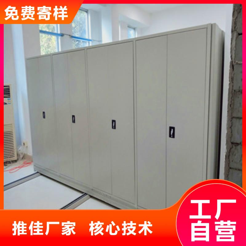 现货供应智能自动密集架_厂家/供应