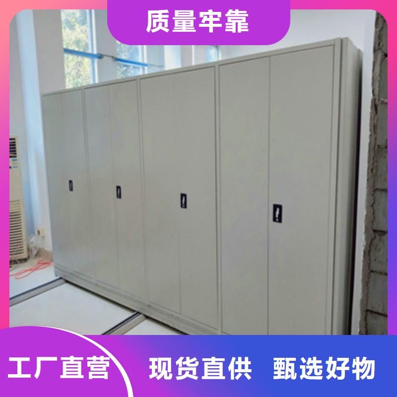 密集图书柜视频-宁夏凯美密集图书柜可服务区域银川等