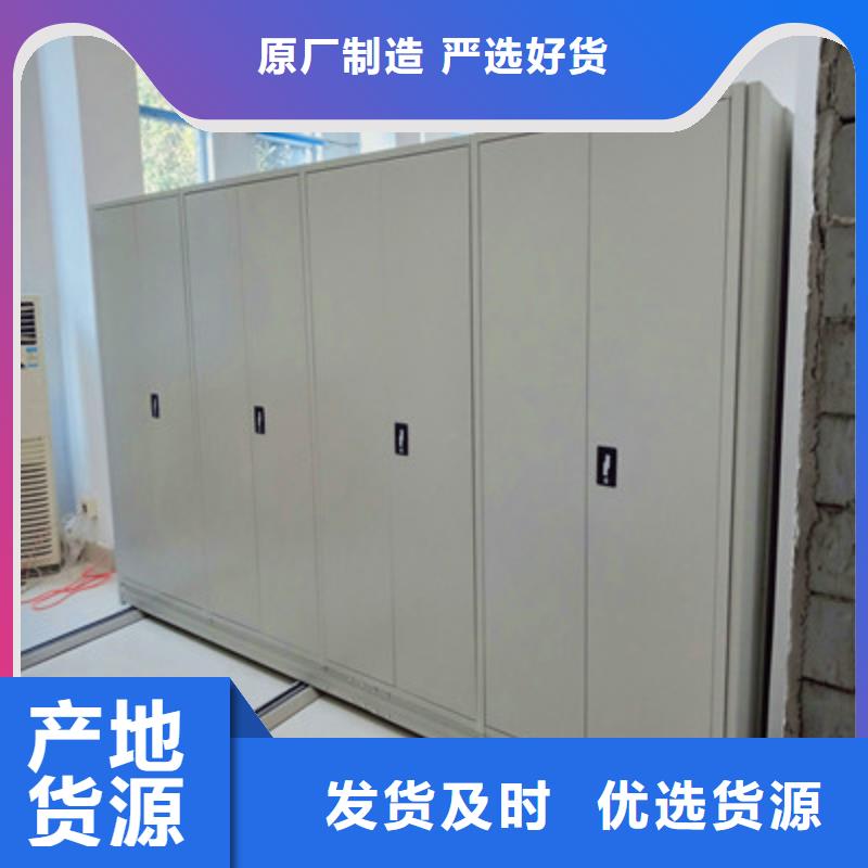 办公密集架视频-办公密集架-凯美办公家具(张家口市分公司)服务区域沽源|怀安|邢台|沧州|石家庄|承德|唐山
