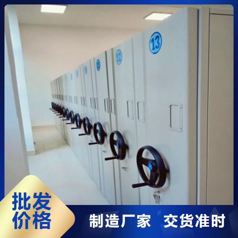 全力以赴【凯美】底图密集架