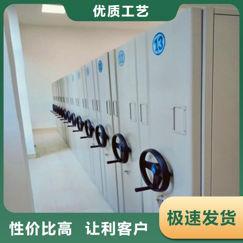 封闭型密集柜随时询价