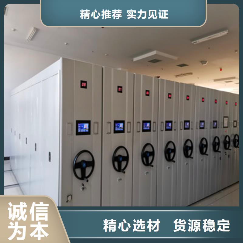 密集图书柜视频-连云港|镇江|苏州|盐城|无锡|扬州凯美密集图书柜_ 凯美办公家具(江苏省分公司)