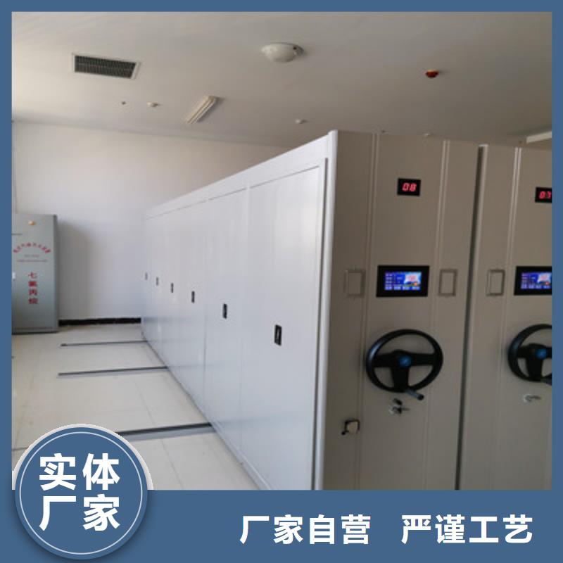 密集图书柜视频-连云港|镇江|苏州|盐城|无锡|扬州凯美密集图书柜_ 凯美办公家具(江苏省分公司)