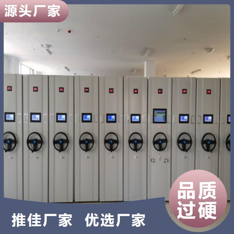 智能密集架视频-智能密集架-新疆伊犁市本土厂家-乌鲁木齐|克拉玛依