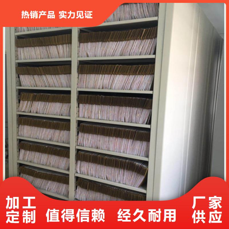 智能密集架视频-智能密集架-凯美办公家具(黑龙江省分公司)服务区域齐齐哈尔|佳木斯|牡丹江|大兴安岭
