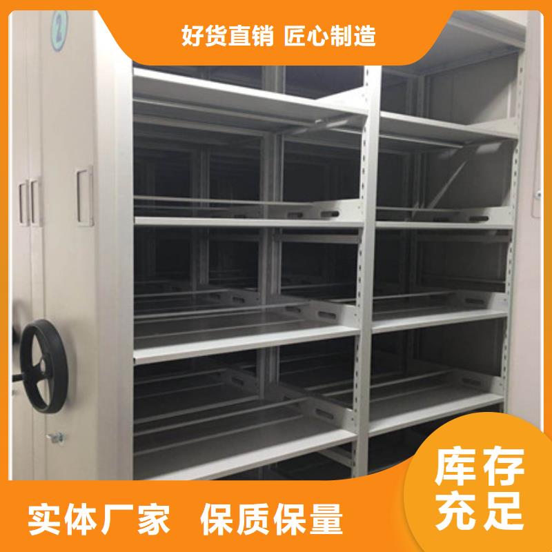 办公密集架视频-华宁|通海|文山|普洱|红河|怒江办公密集架符合标准-凯美办公家具(玉溪市分公司)