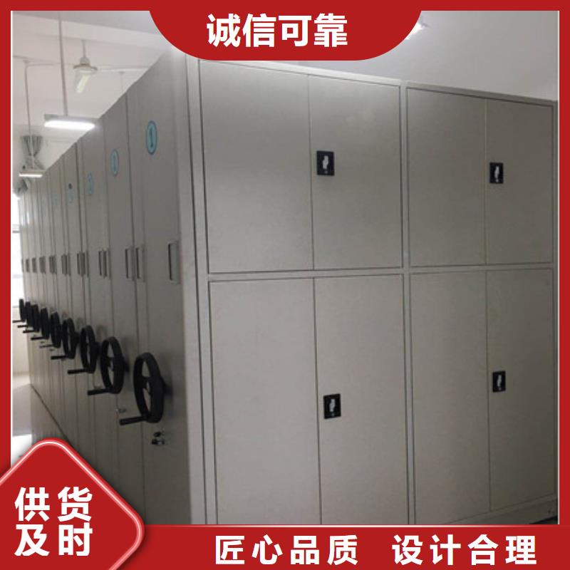 现货供应智能自动密集架_厂家/供应