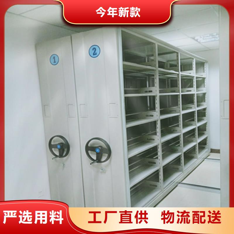 价格合理的智能型电动密集架批发商