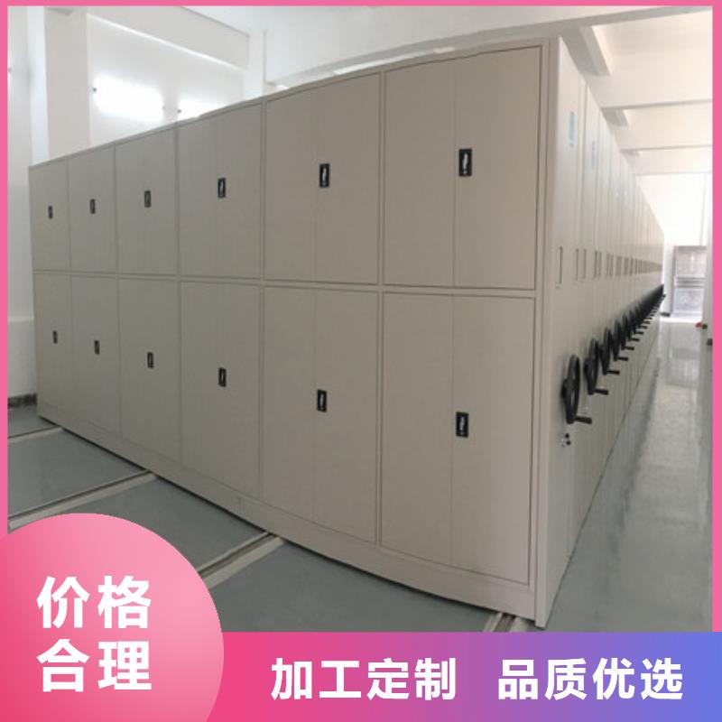 办公密集架视频-华宁|通海|文山|普洱|红河|怒江办公密集架符合标准-凯美办公家具(玉溪市分公司)