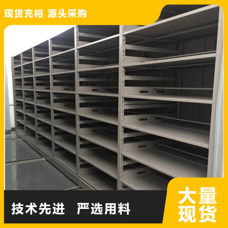 密集图书柜视频-连云港|镇江|苏州|盐城|无锡|扬州凯美密集图书柜_ 凯美办公家具(江苏省分公司)