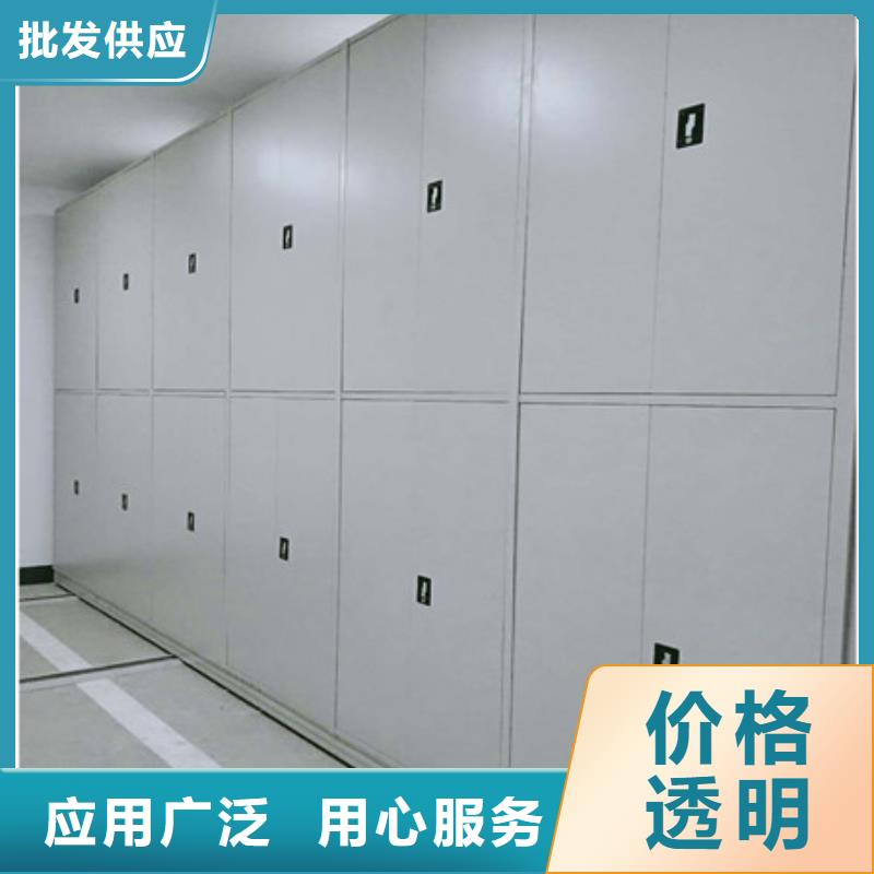 办公密集架视频-办公密集架-凯美办公家具(张家口市分公司)服务区域沽源|怀安|邢台|沧州|石家庄|承德|唐山