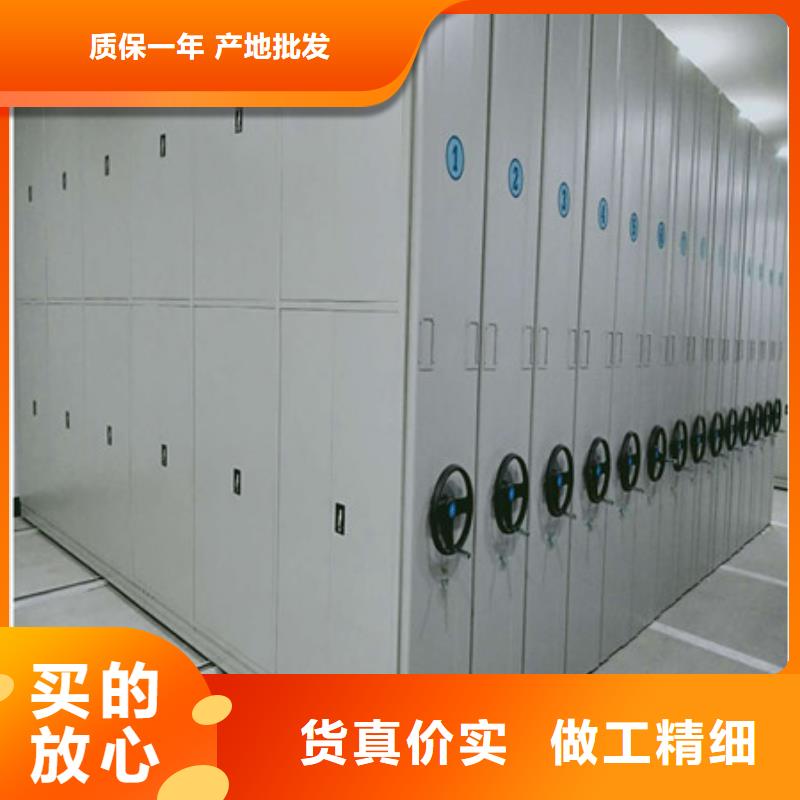 密集图书柜视频-连云港|镇江|苏州|盐城|无锡|扬州凯美密集图书柜_ 凯美办公家具(江苏省分公司)