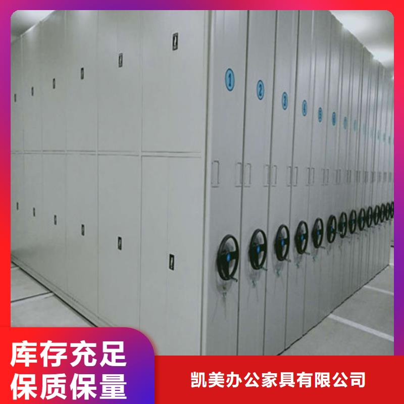 现货供应智能自动密集架_厂家/供应