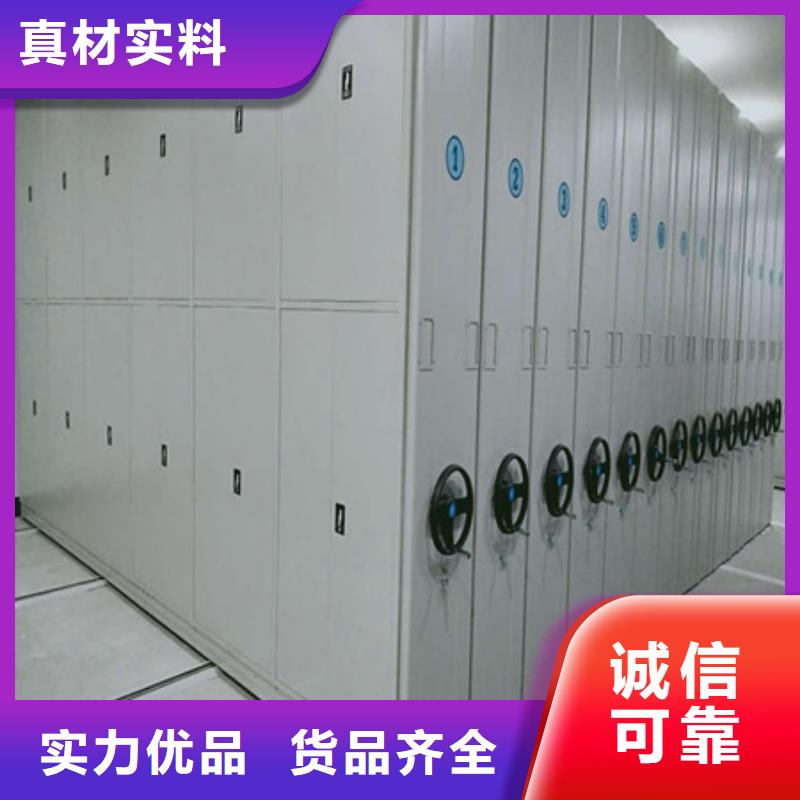 办公密集架视频-华宁|通海|文山|普洱|红河|怒江办公密集架符合标准-凯美办公家具(玉溪市分公司)