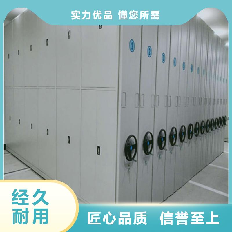 智能密集架视频-智能密集架(凯美)覆盖地域四川省广元市剑阁|苍溪|泸州|攀枝花|内江|遂宁