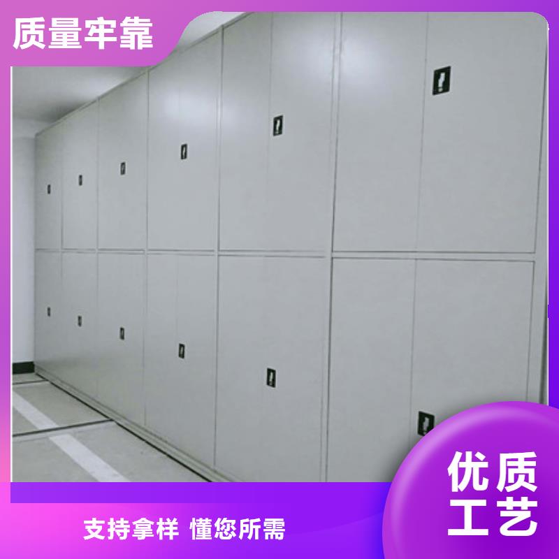 密集图书柜视频-密集图书柜-贵州省六盘水市盘县|水城|安顺|黔东南|毕节|黔西南|贵阳|遵义|铜仁(本土)厂家