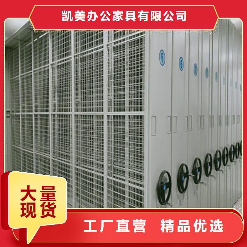 智能密集架视频-智能密集架-凯美办公家具(黑龙江省分公司)服务区域齐齐哈尔|佳木斯|牡丹江|大兴安岭