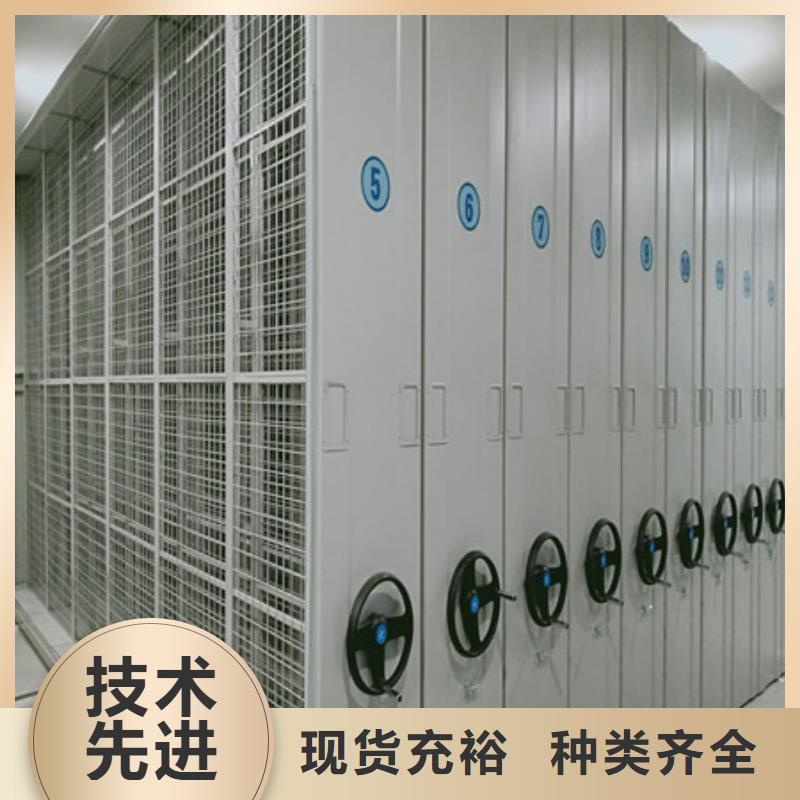 办公密集架视频-华宁|通海|文山|普洱|红河|怒江办公密集架符合标准-凯美办公家具(玉溪市分公司)
