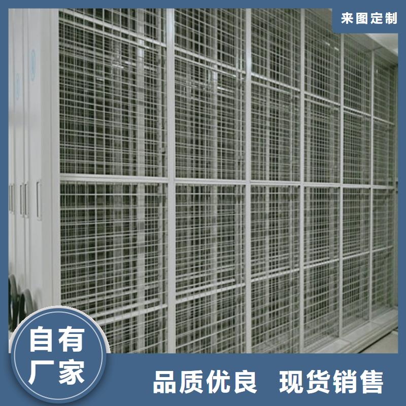 生产档案架密集_诚信企业