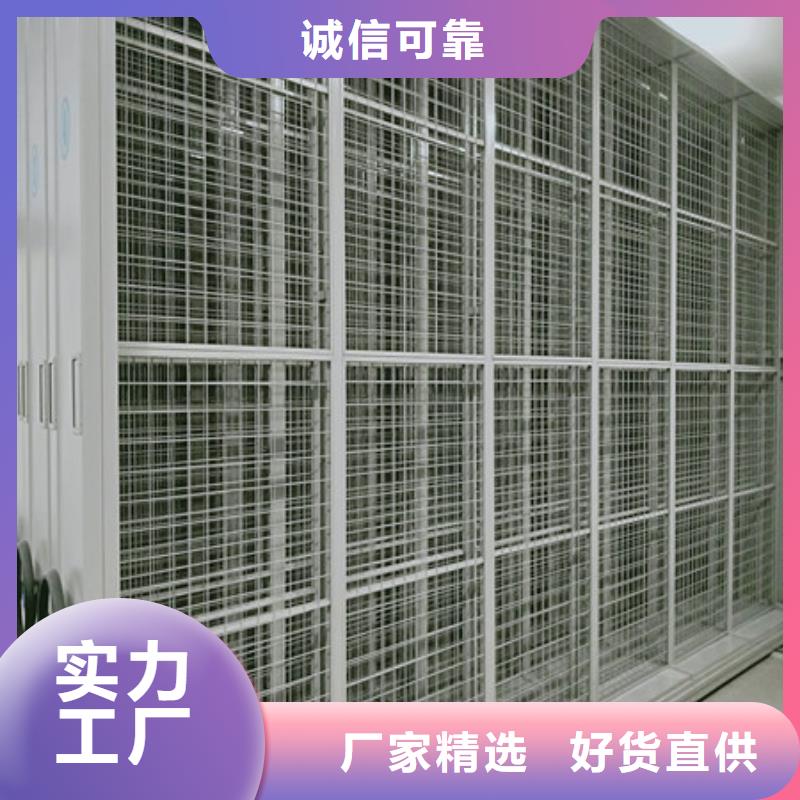 勇创造高【凯美】密集手摇移动书架