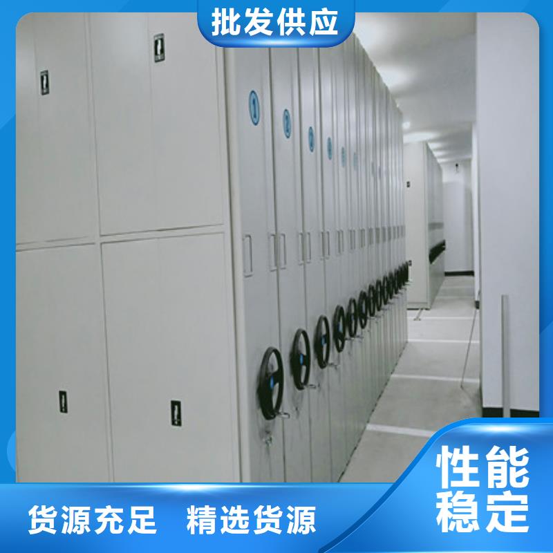 密集图书柜视频-连云港|镇江|苏州|盐城|无锡|扬州凯美密集图书柜_ 凯美办公家具(江苏省分公司)